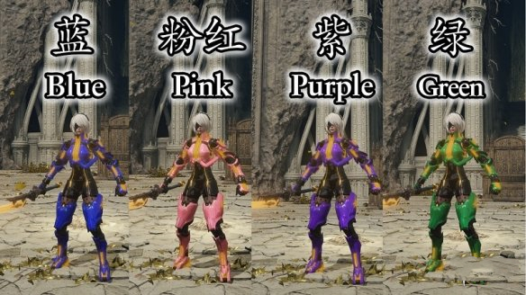 《艾爾登法環》尼爾機械紀元尤爾哈重裝甲替換山羊套MOD