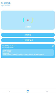 kn畫質(zhì)助手