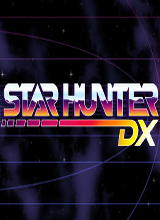 星獵人DX破解版