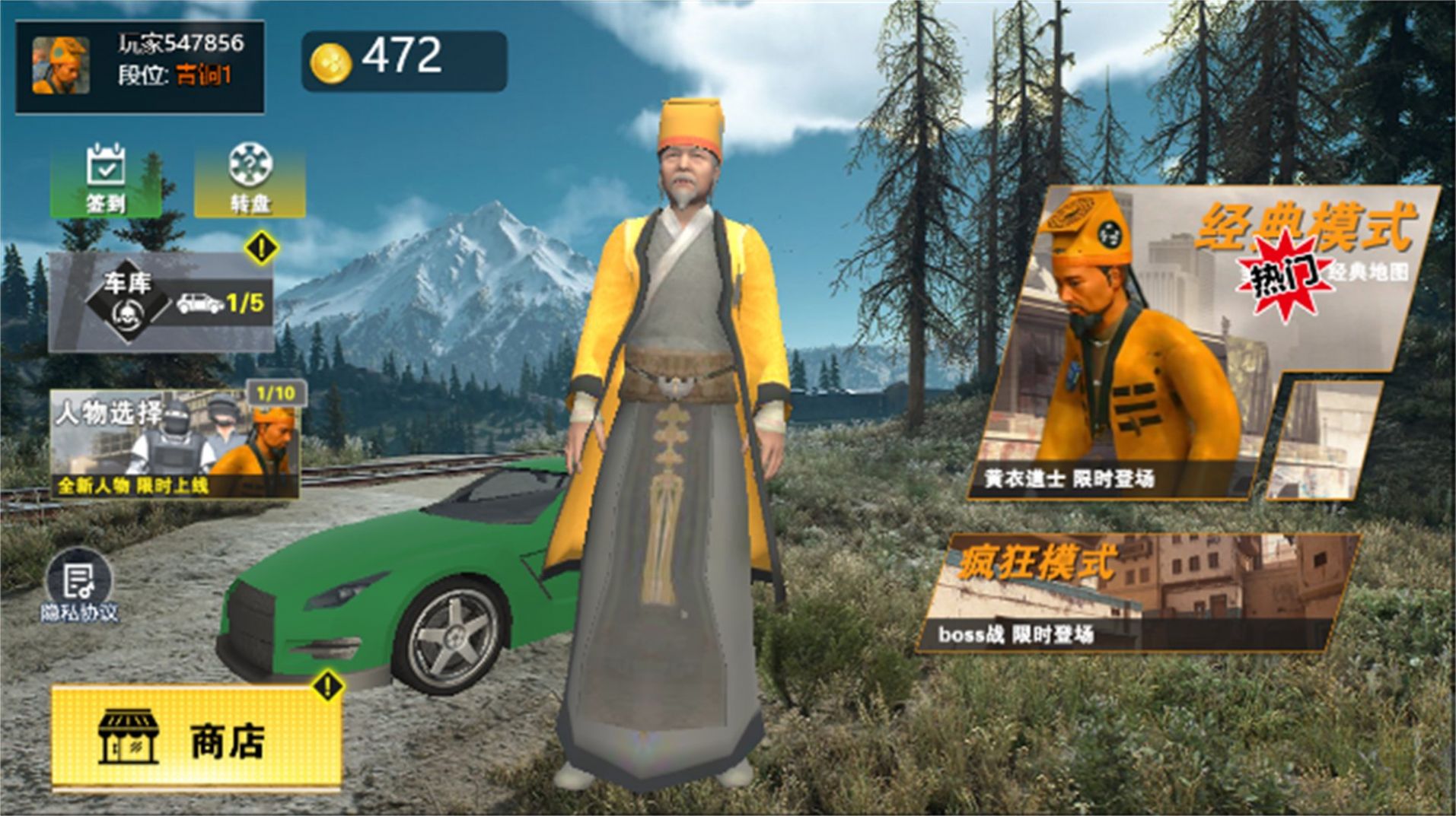 加油特種兵