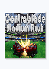 反對者：體育場沖刺