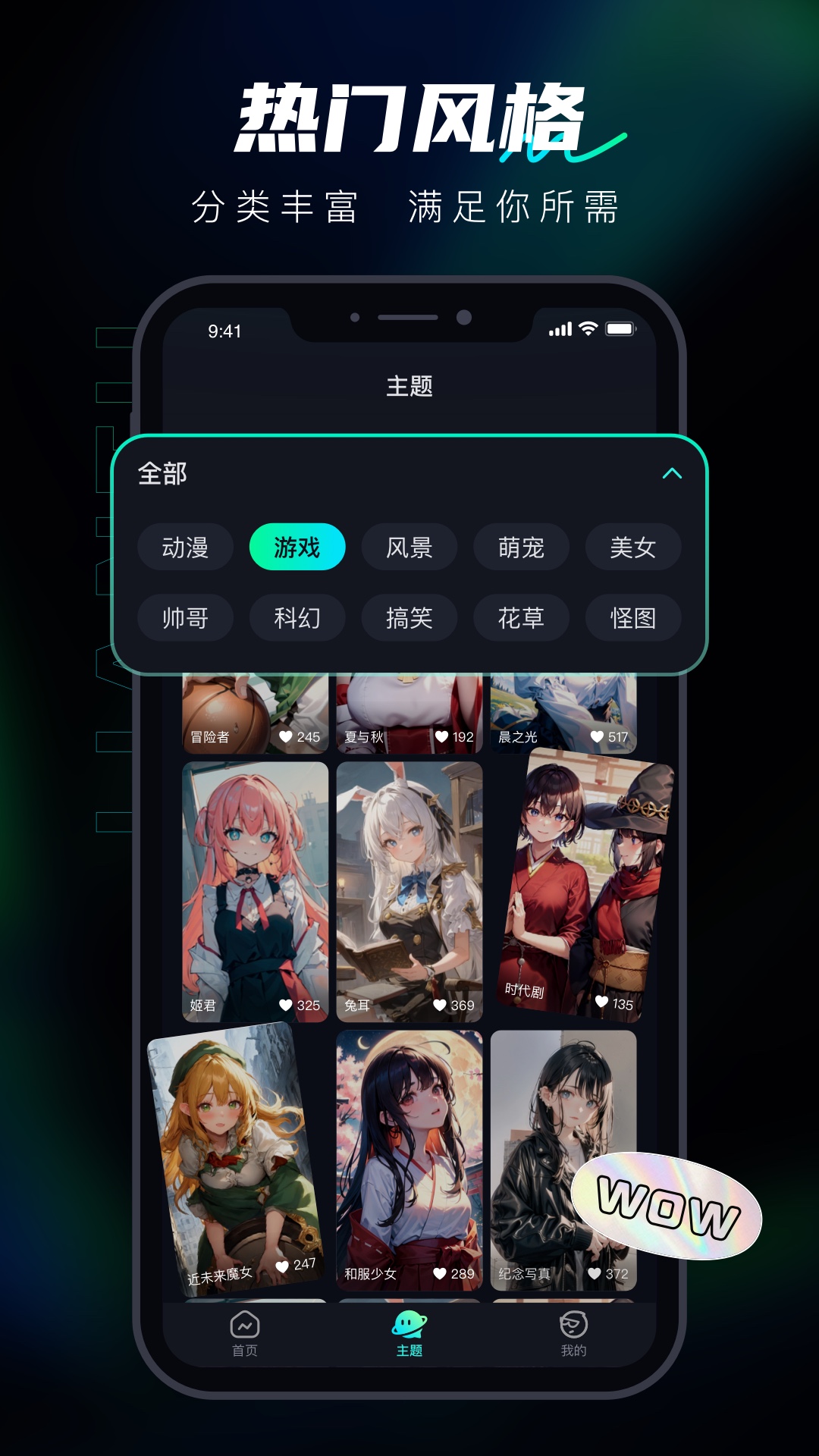 AI煉圖