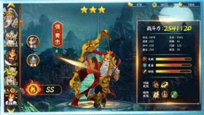 坐下吧呂布