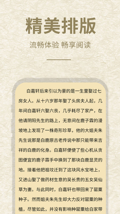 小酷閱讀