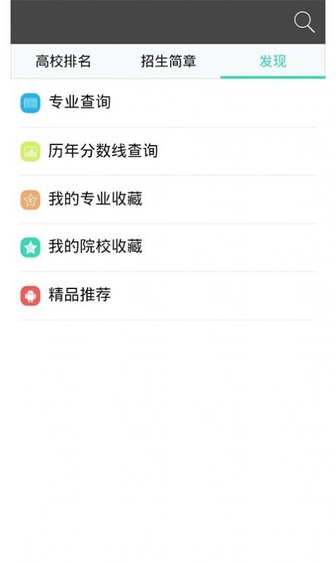 報(bào)考無憂