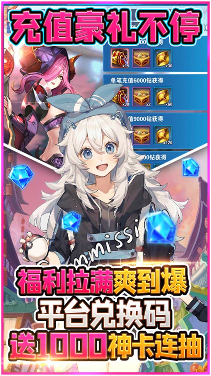 神之大陸B(tài)T 果盤版