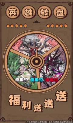 詭秘之刃