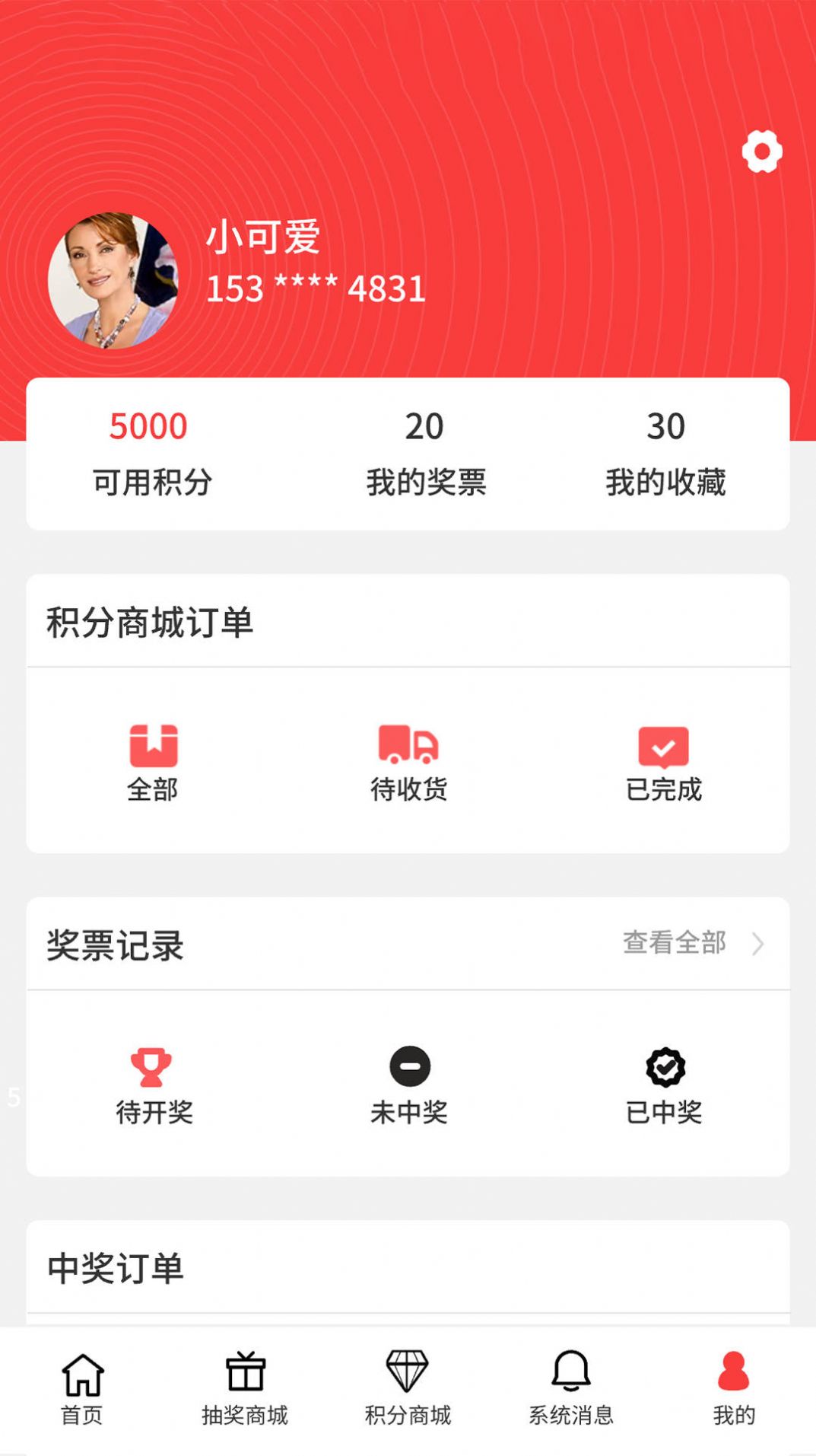 0元時代