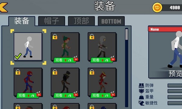 火柴人逃跑計(jì)劃