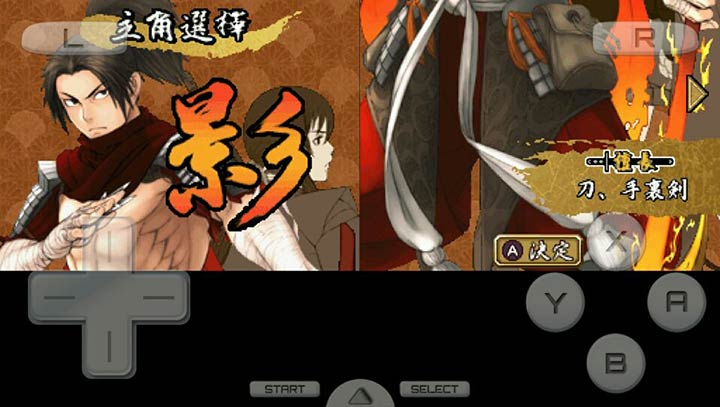 影之傳說2