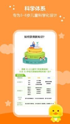 春暖愛閱讀