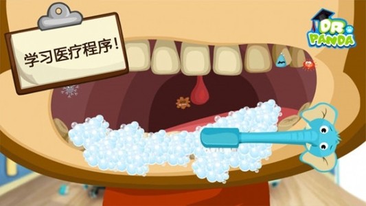 動(dòng)物醫(yī)院熊貓博士