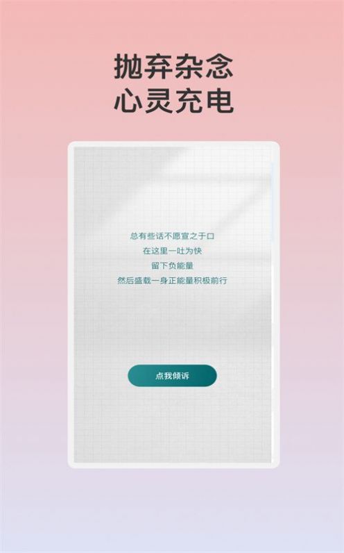 云朵充電