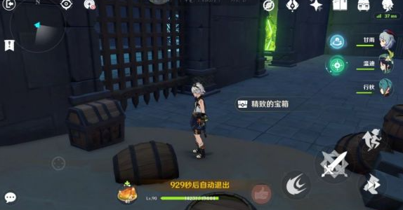《原神》舊日的陰云4個寶箱位置詳細