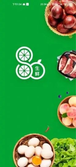 捌零生鮮