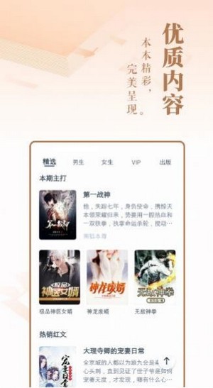 趣話小說