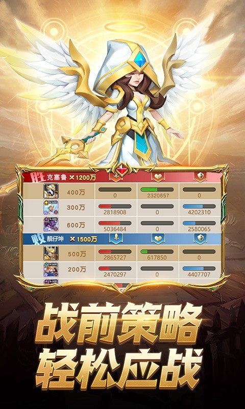 蠻荒幻想手游