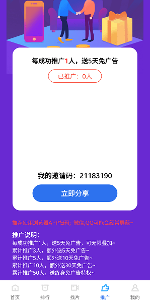 大地視頻