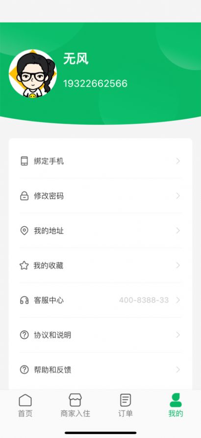 正品優(yōu)購(gòu)
