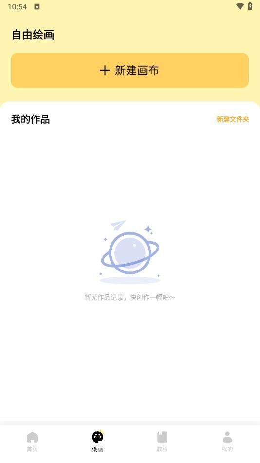 3323樂園