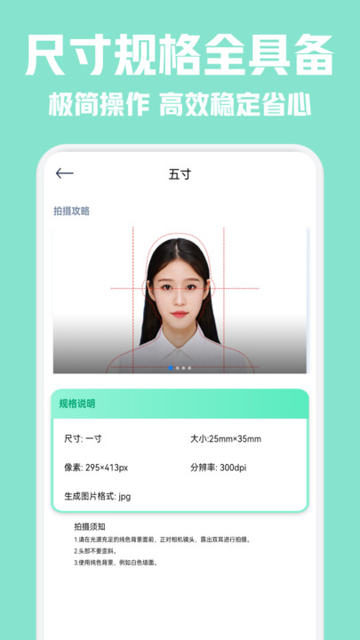 CS全能掃描儀