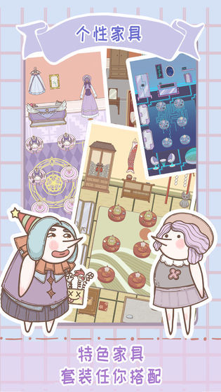 騎士服裝店