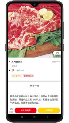 多品庫
