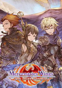 傭兵之翼：偽之不死鳥