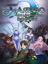 法洛伊：幻境中文版