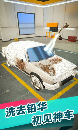 二手車專家