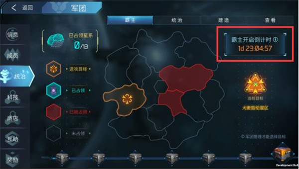 無(wú)盡銀河手游