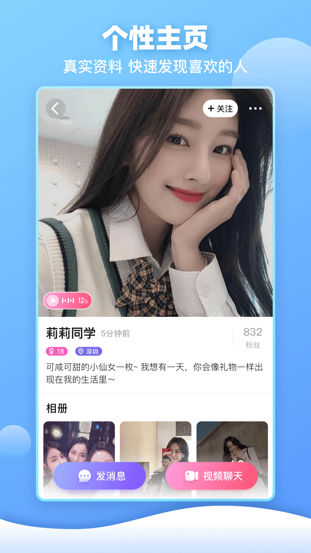 櫻桃之約