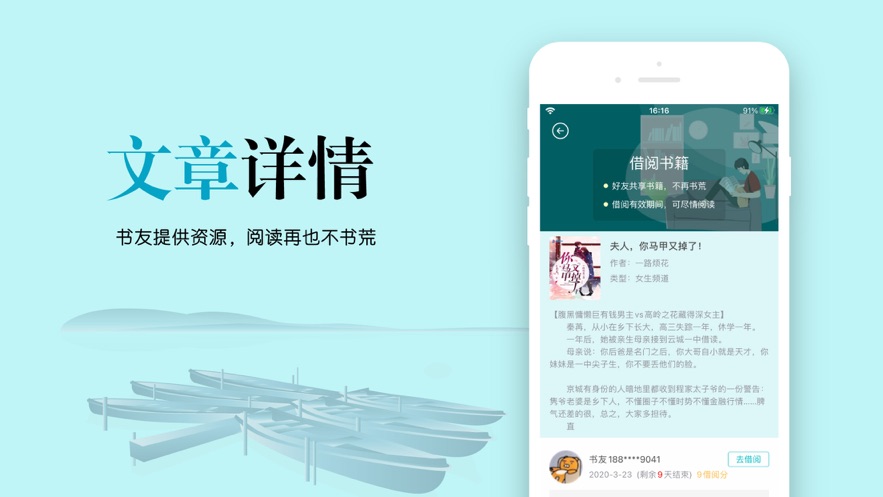 云天完本小說