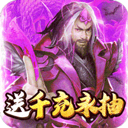 國(guó)戰(zhàn)紀(jì)元BT 果盤版