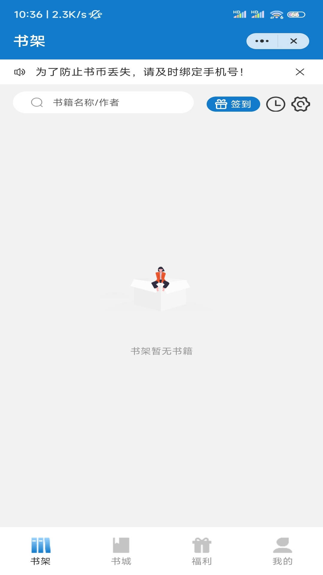 北泰文學(xué)