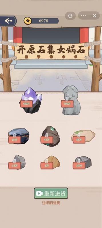 萬萬沒想到免廣告最新版