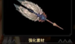 《怪物獵人:崛起》睡貝大劍珠母貝派生介紹