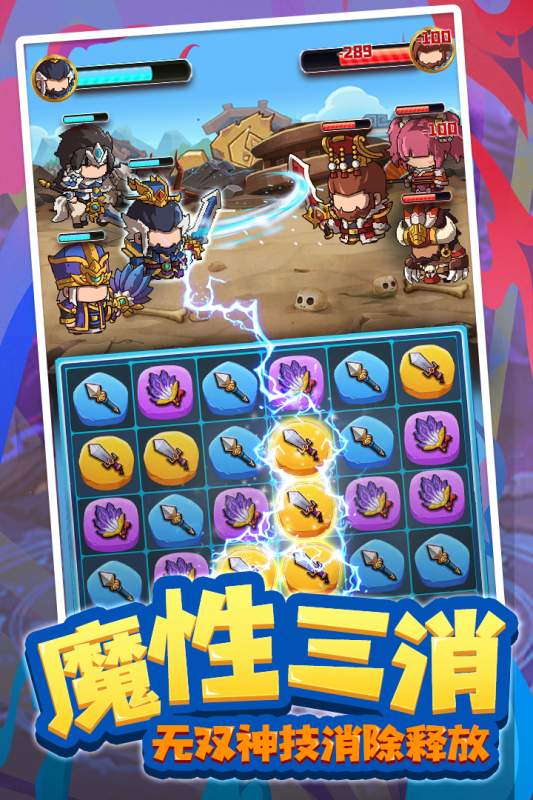 一点三国 礼包版