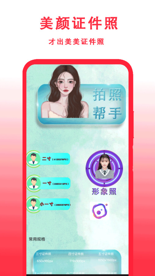 萬年歷天氣預報預告王