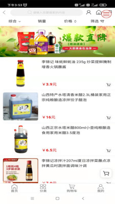 納盒福