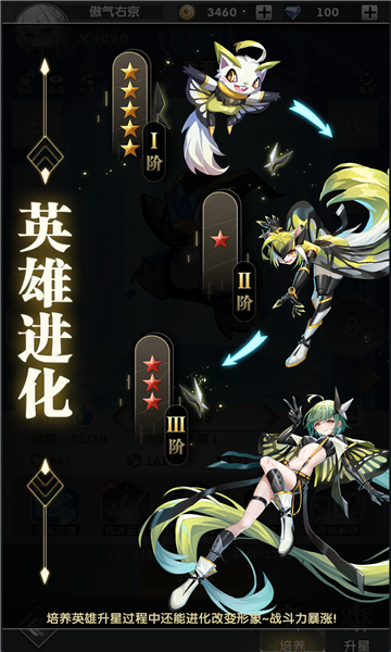 戰(zhàn)姬守護(hù)