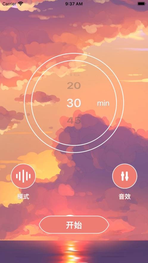 輕聆