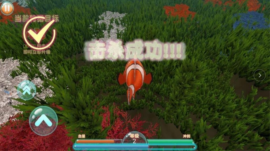 海洋最強(qiáng)獵殺