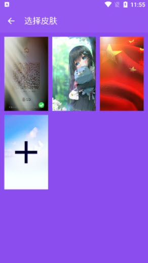 喵之音