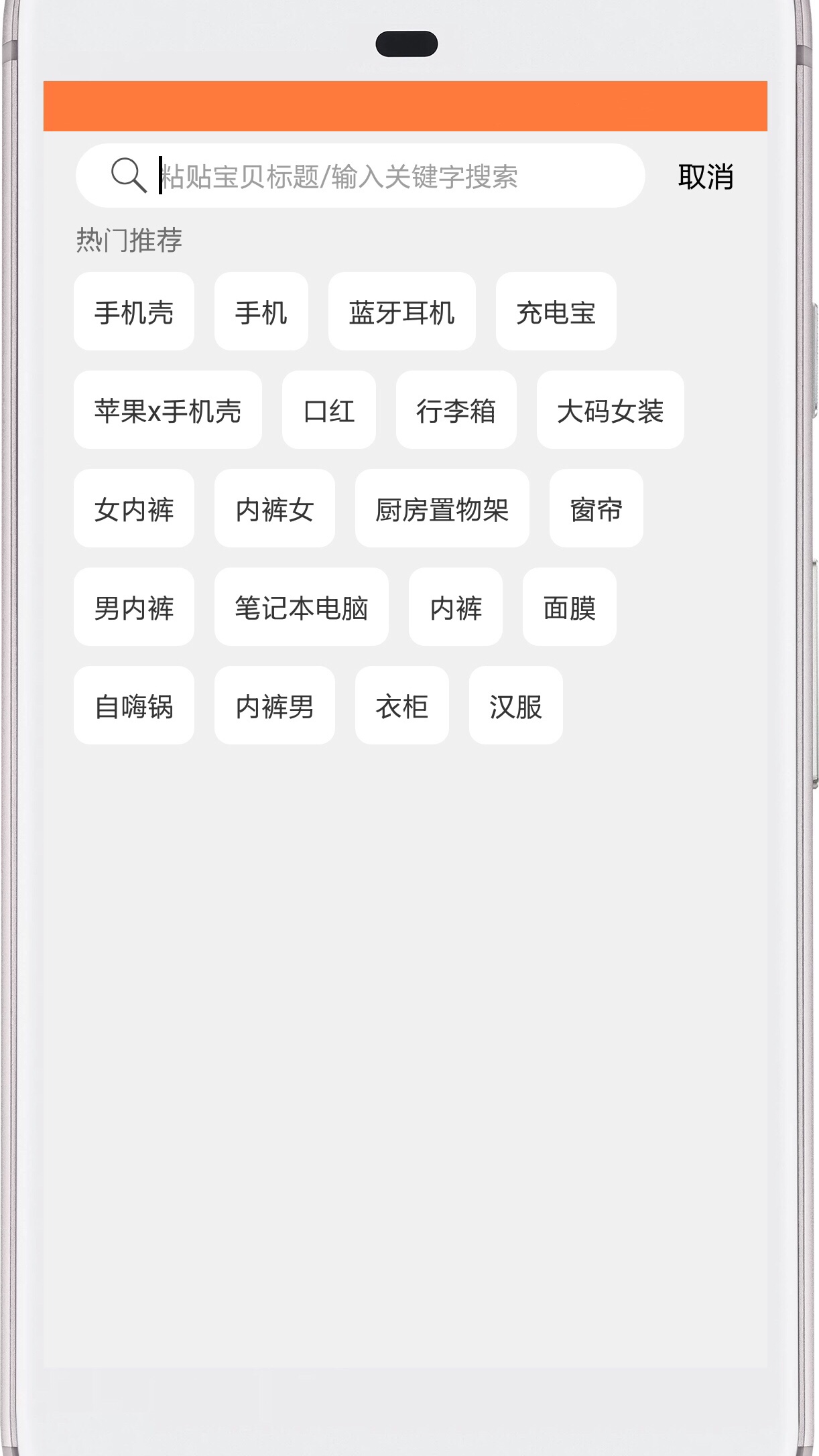 西柚優(yōu)惠券