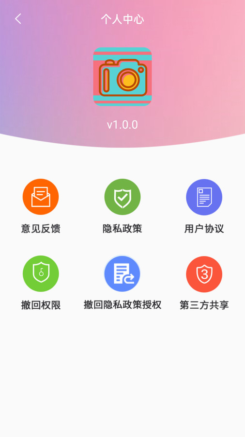 輕盈甜美相機(jī)
