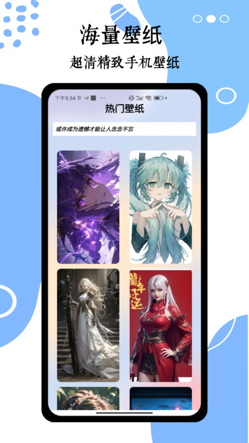 wallpaper頭像壁紙