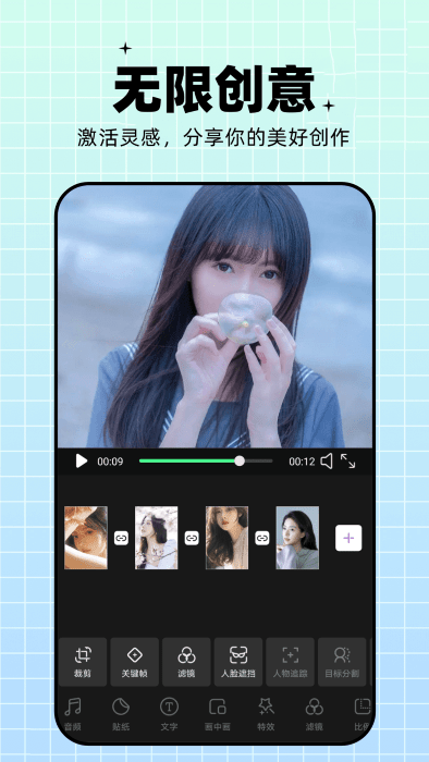 pro視頻制作