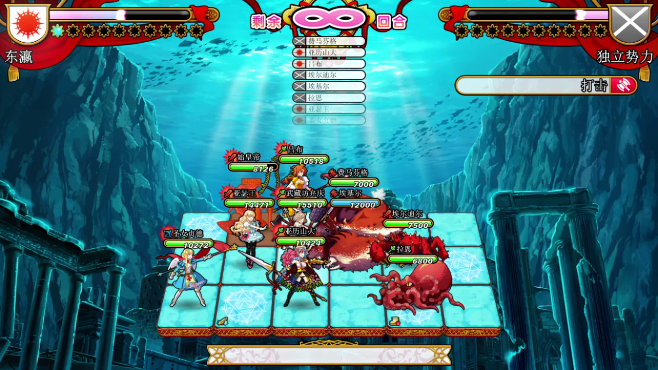 英雄戰姬Gold中文版