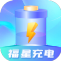 福星充電
